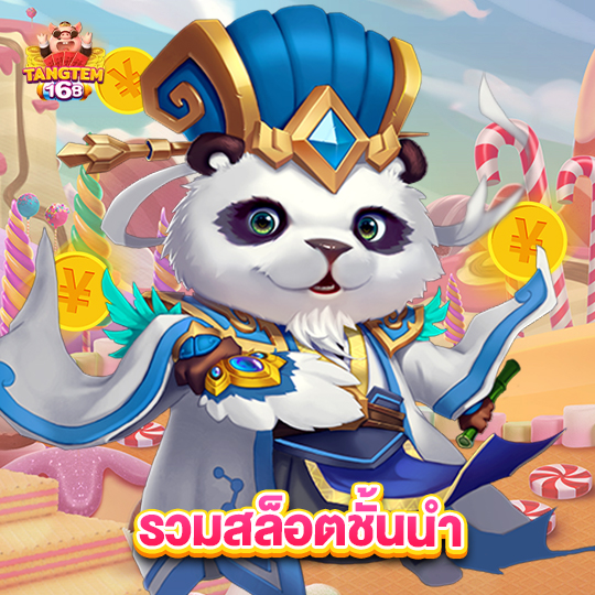 tangtem168 รวมสล็อตชั้นนำ