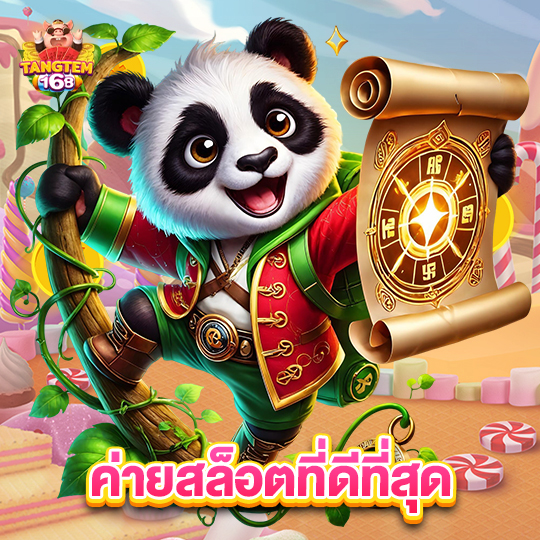 tangtem168 ค่ายสล็อตที่ดีที่สุด