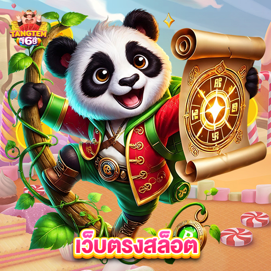tangtem168 เว็บตรงสล็อต